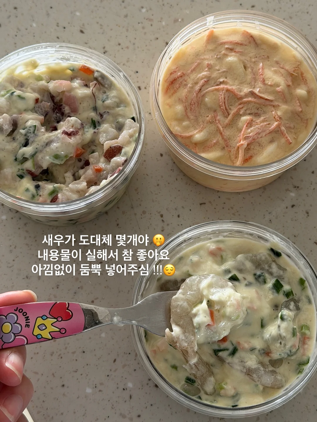두리안 9