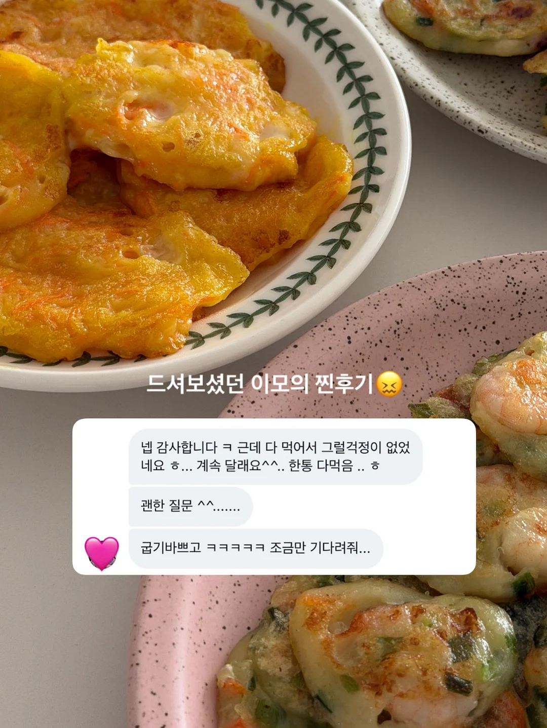 두리안 10