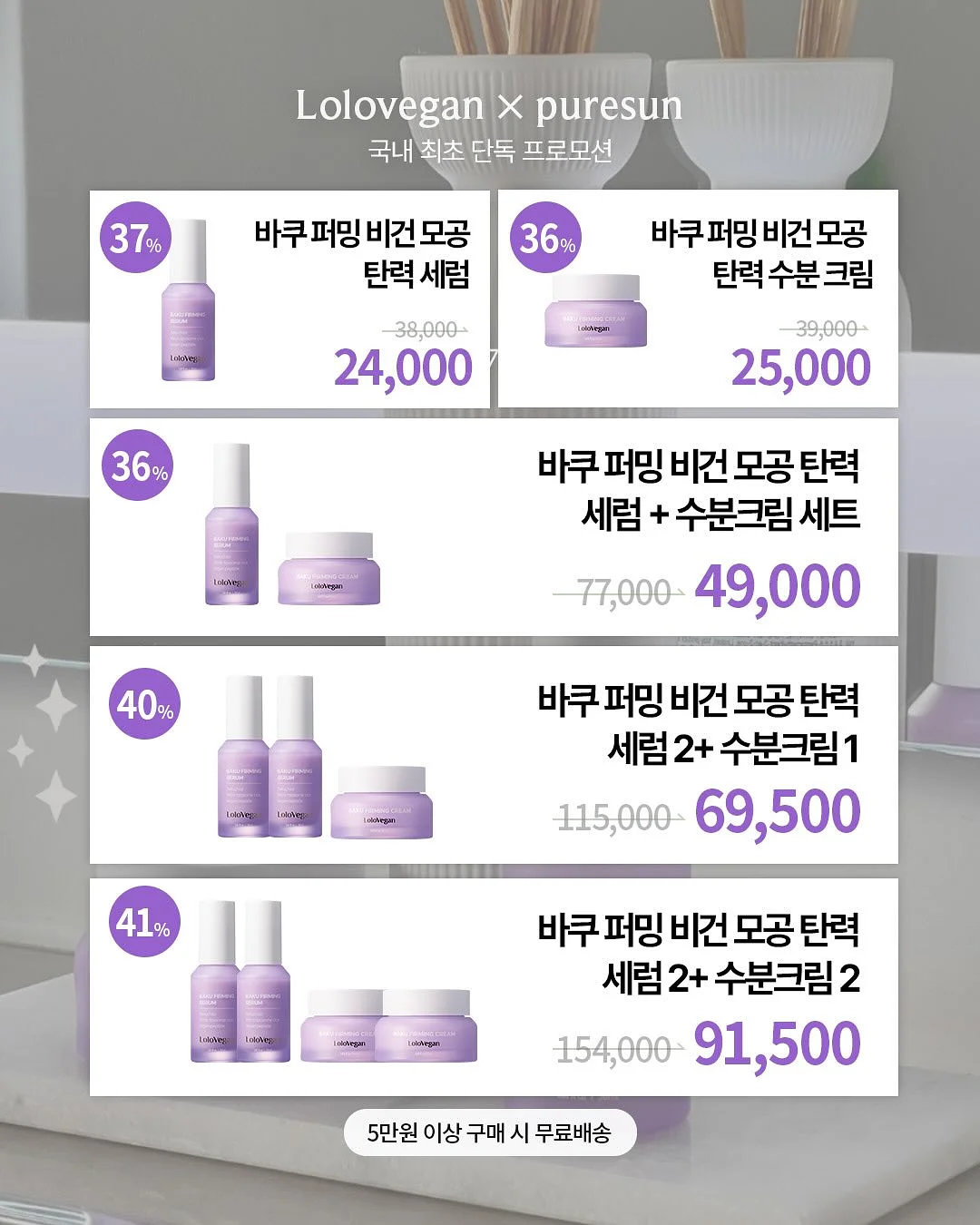 세탁조 거품 클리너 11