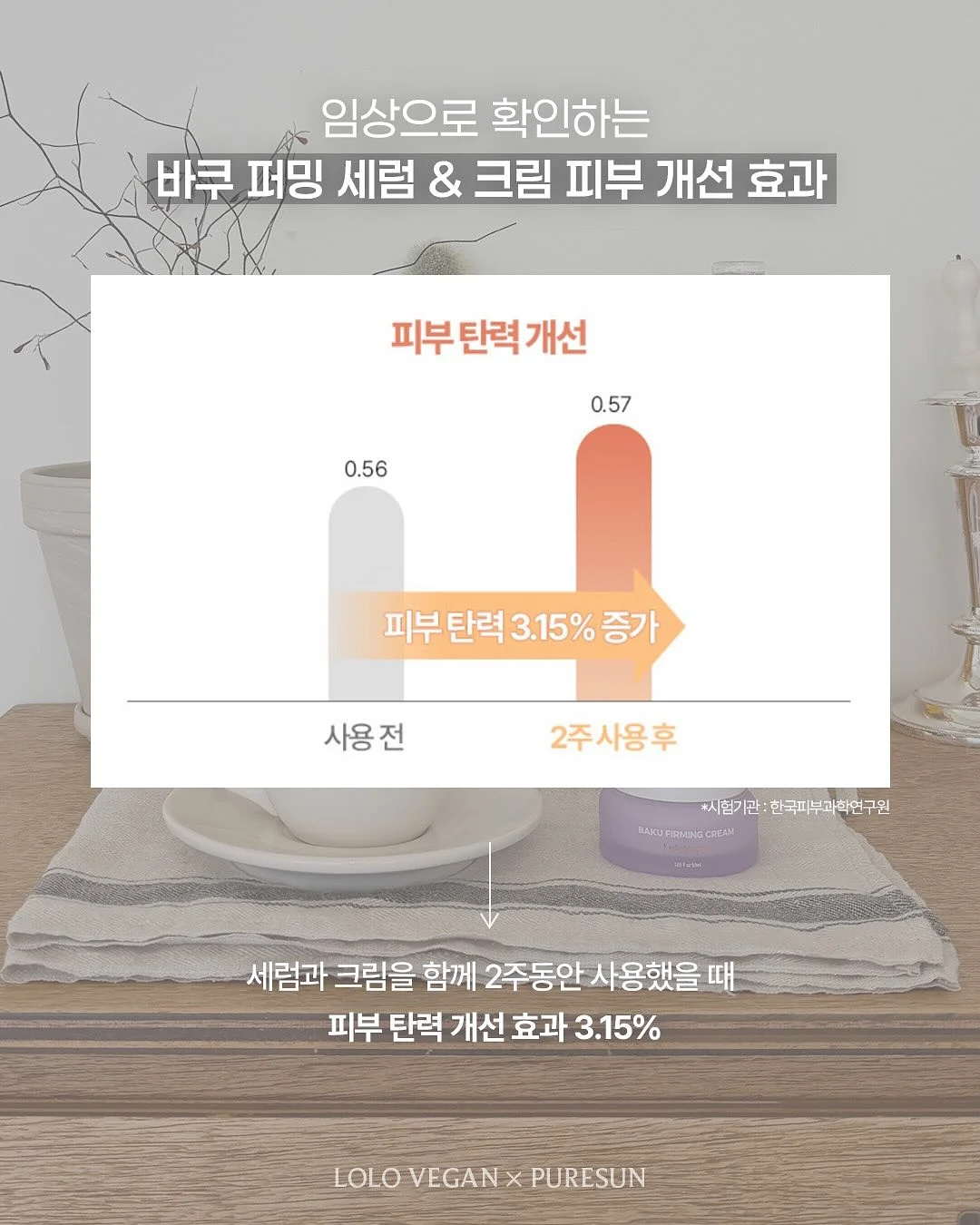 세탁조 거품 클리너 8