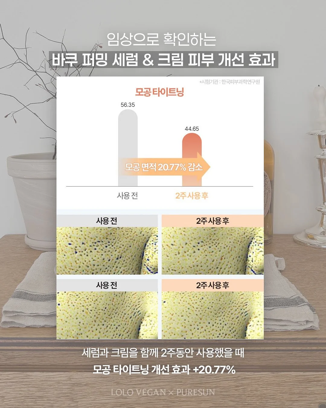 세탁조 거품 클리너 9