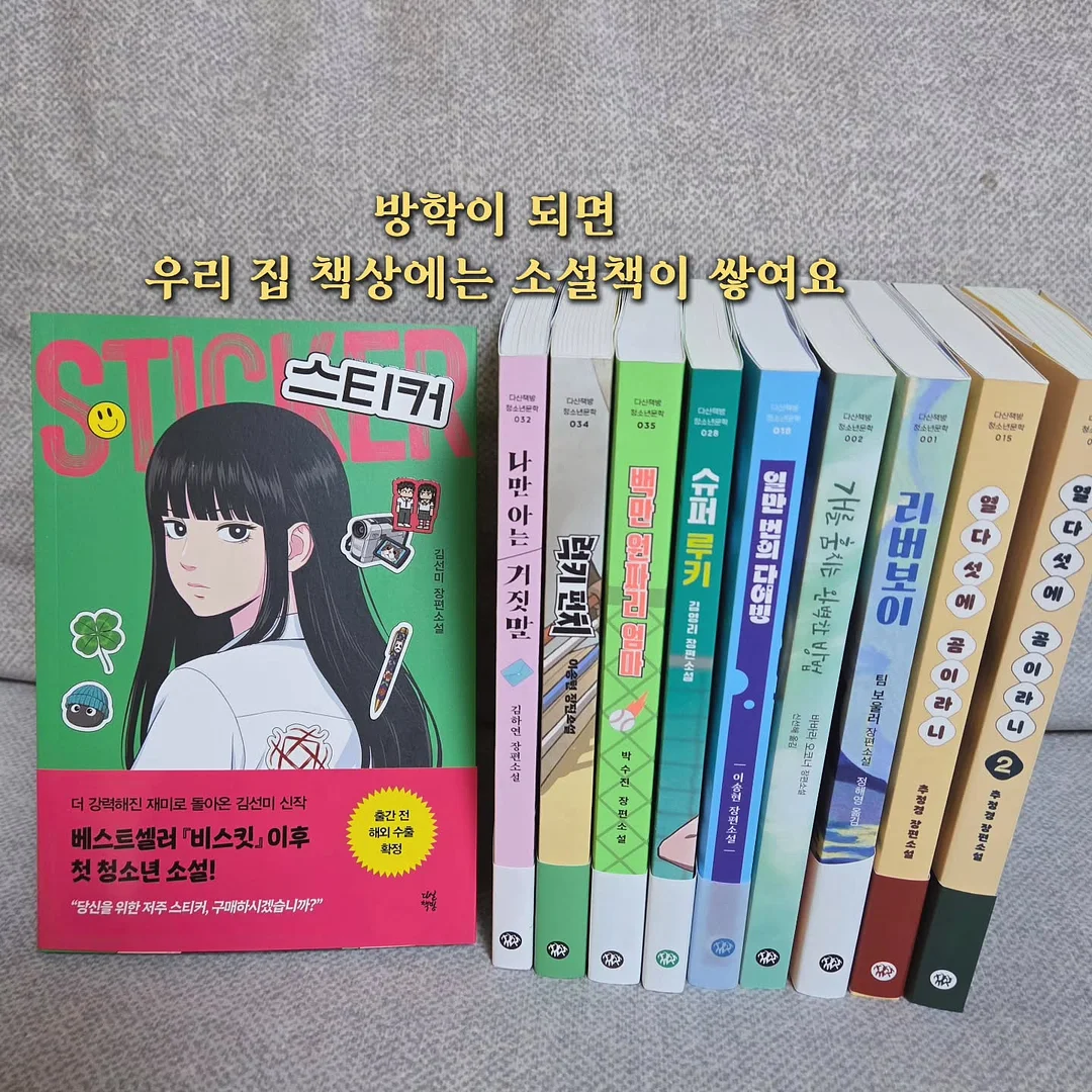 미끄럼 방지 페인트 1