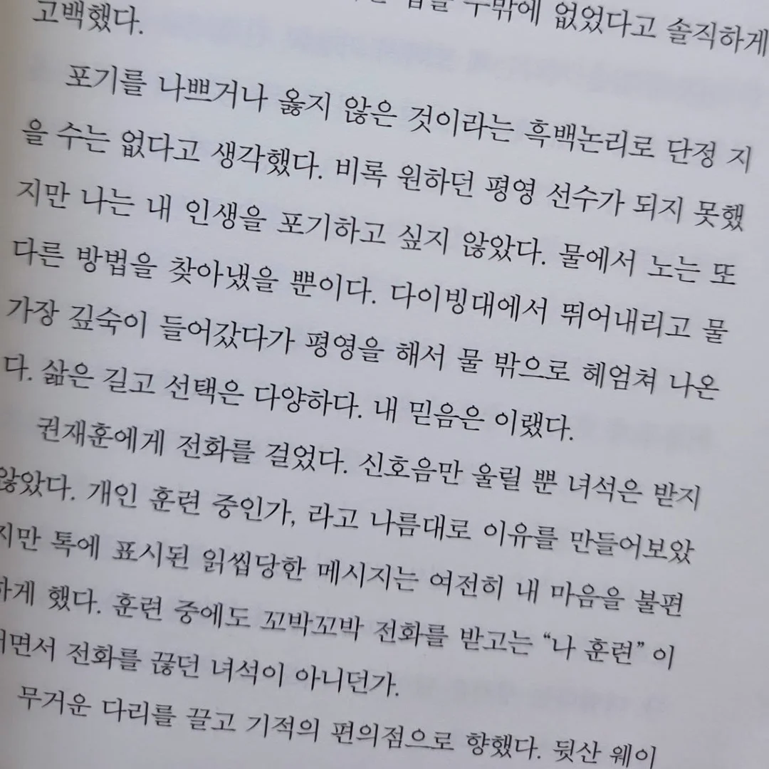 미끄럼 방지 페인트 12