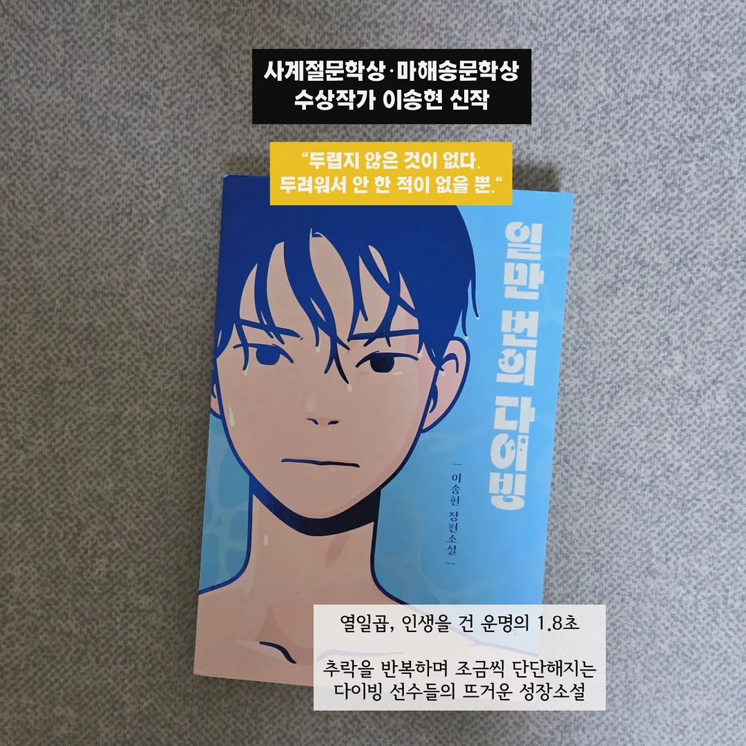 미끄럼 방지 페인트 3