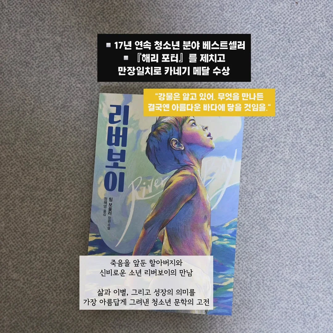 미끄럼 방지 페인트 5
