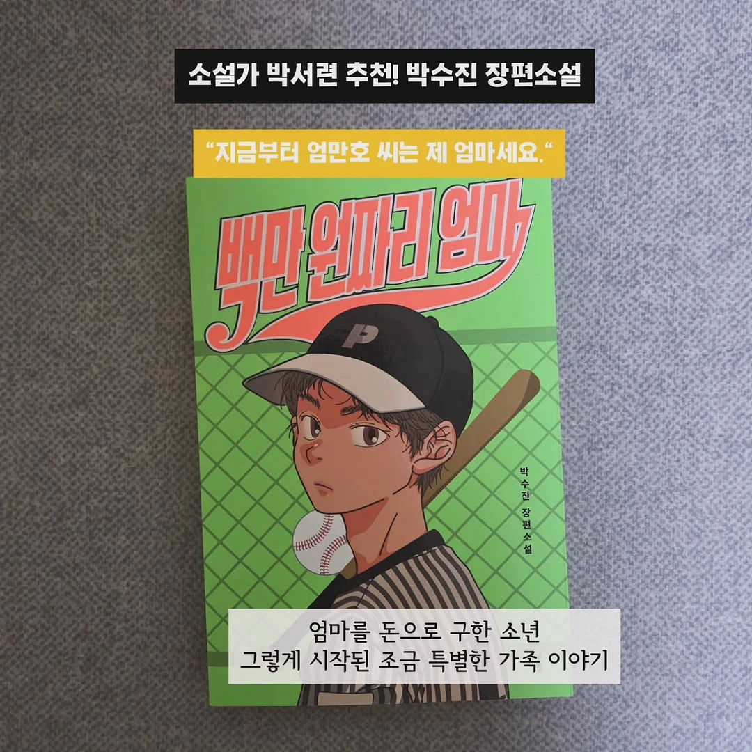 미끄럼 방지 페인트 8