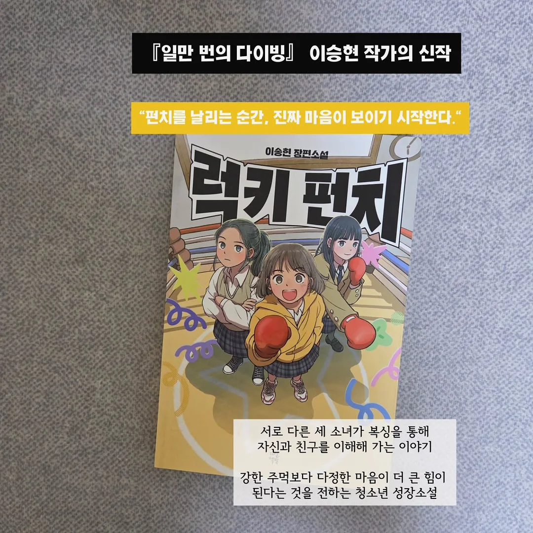 미끄럼 방지 페인트 10