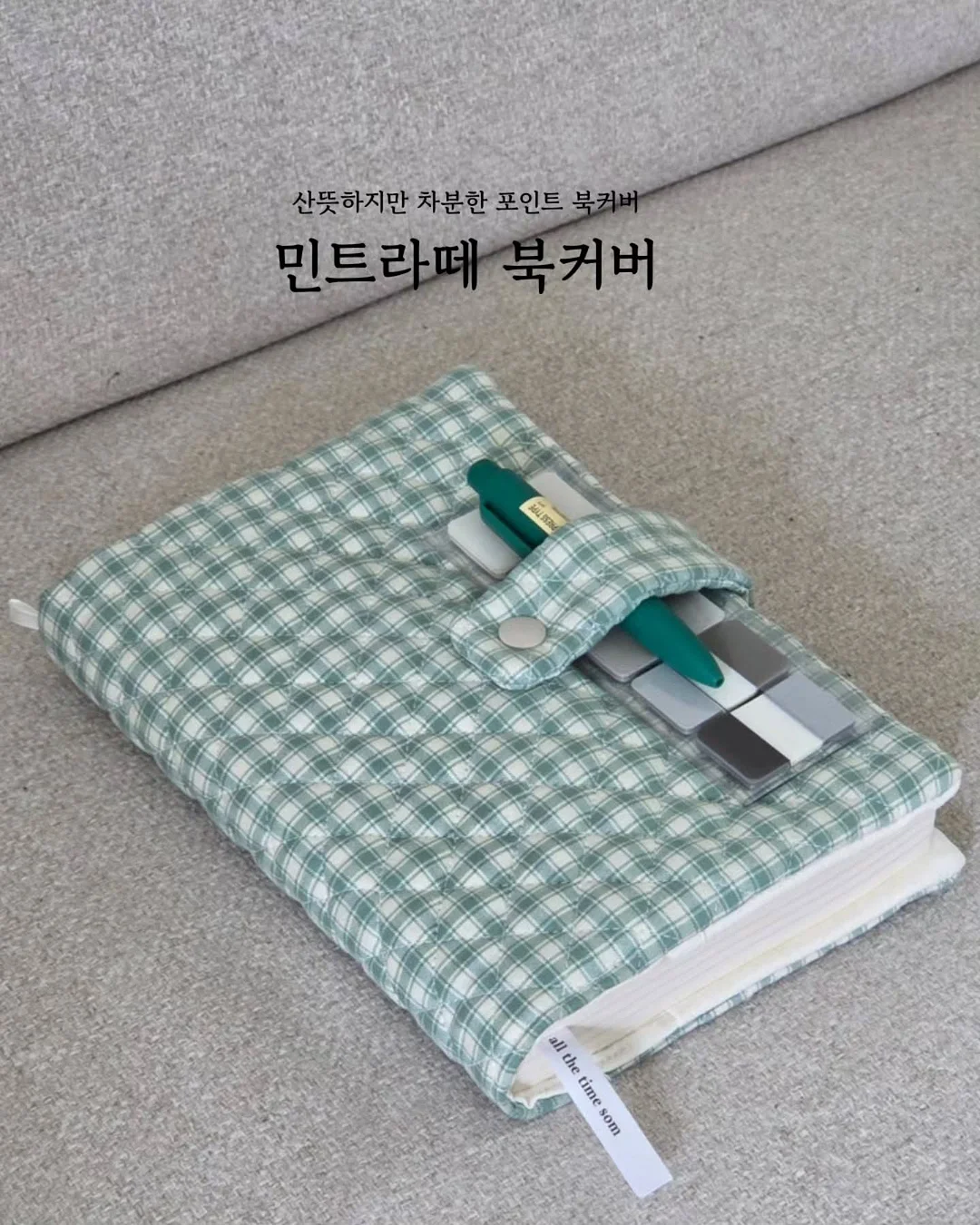 지향스러움 유기농 이유식 1