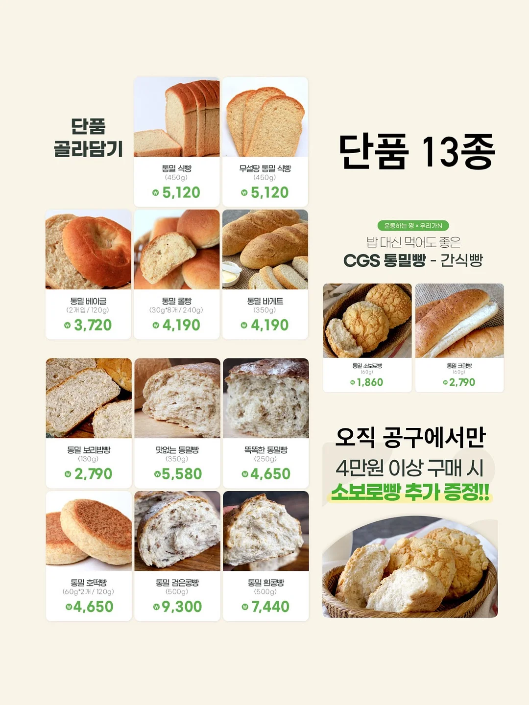 에이치엔알 헤어 4