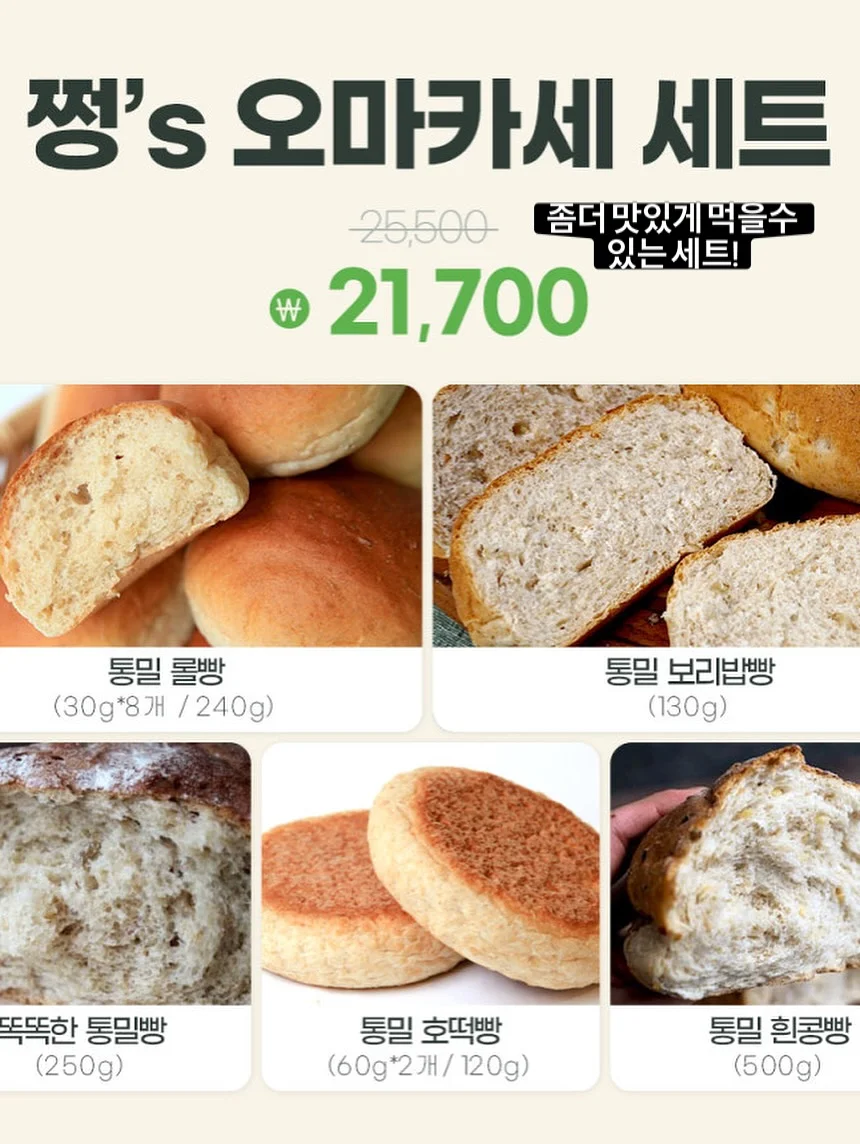에이치엔알 헤어 5