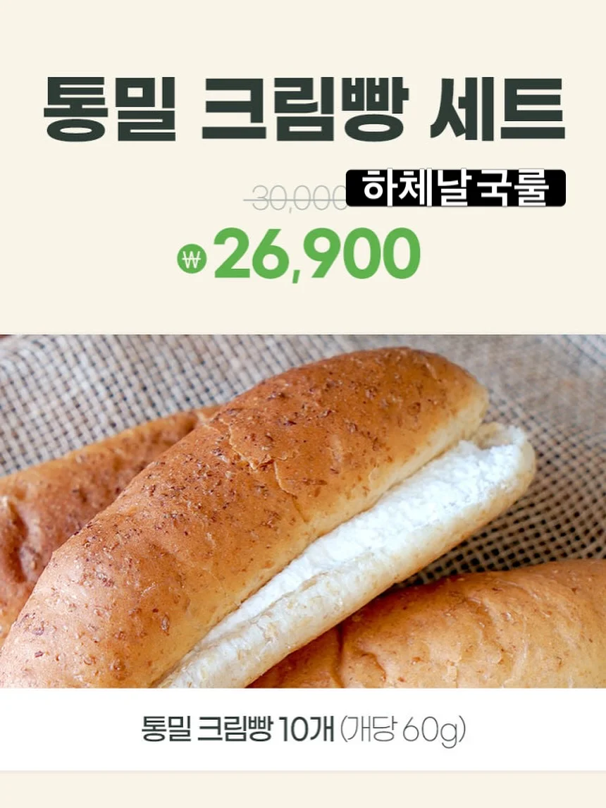 에이치엔알 헤어 7