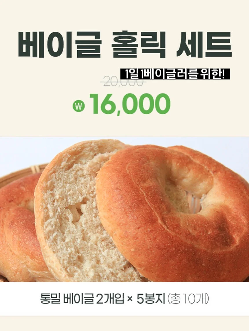에이치엔알 헤어 8