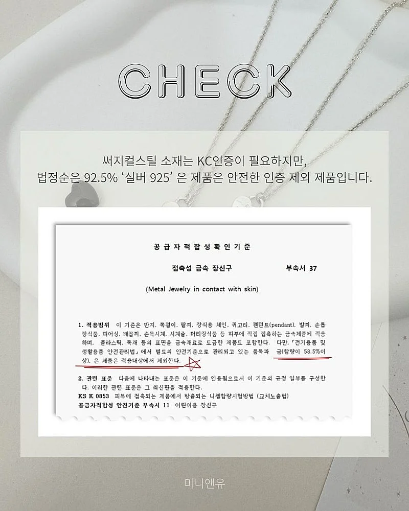 삼대오백 비트루트 레드비트 액상스틱 11