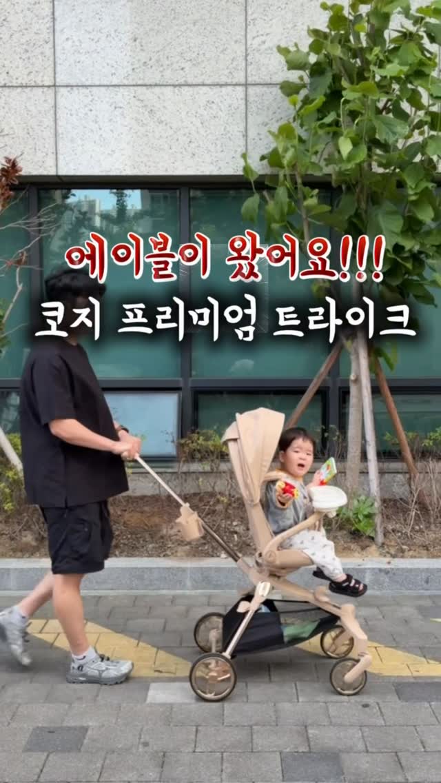 주문제작 답례품