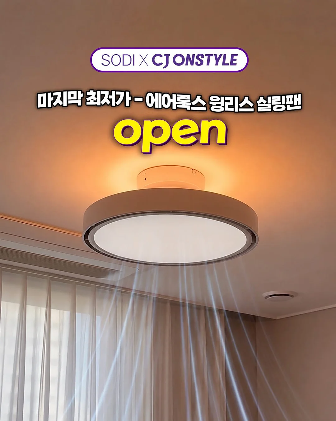 여름 필수템 1