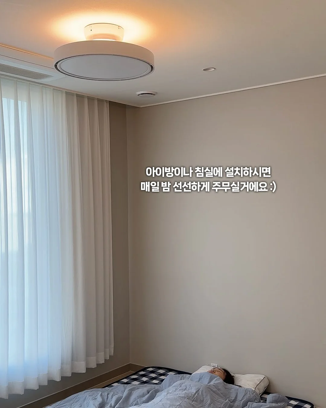 여름 필수템 12