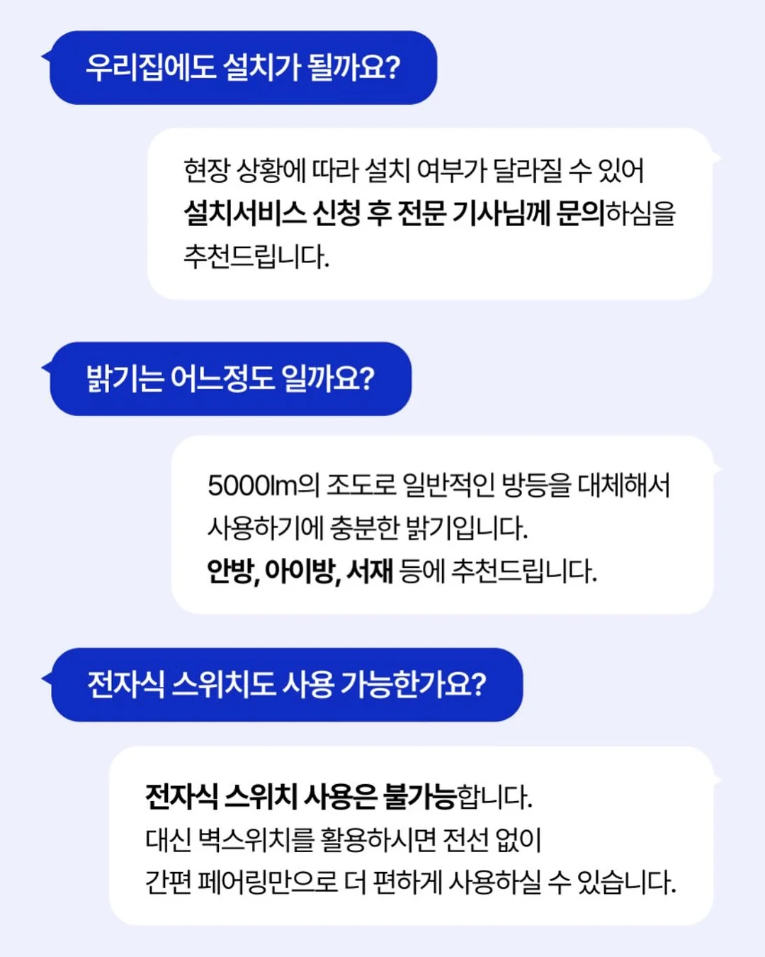 여름 필수템 7