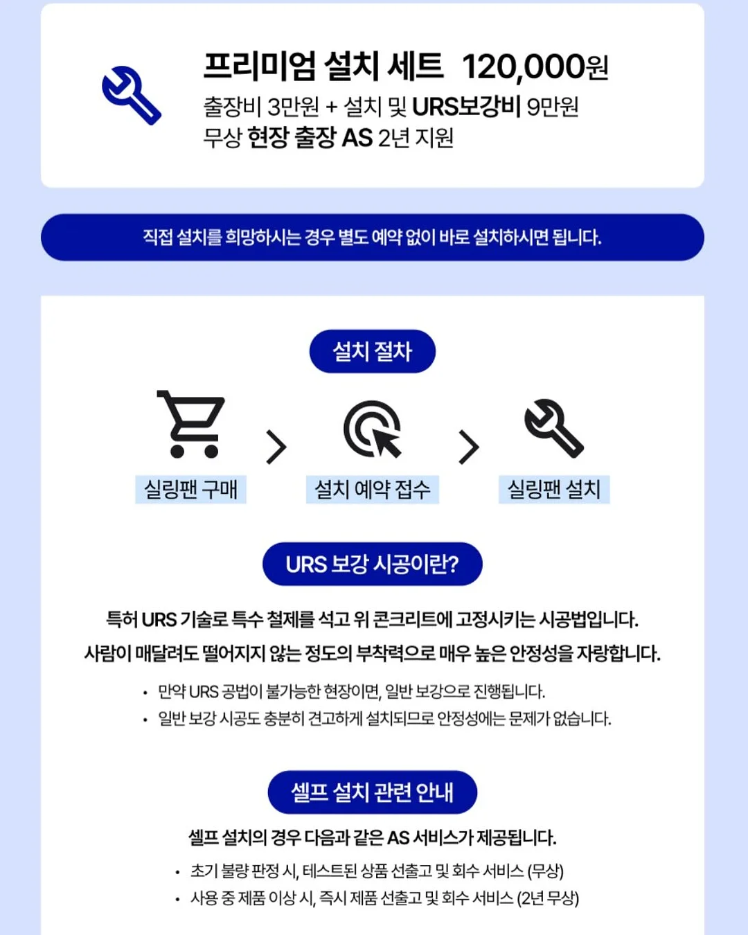 여름 필수템 8
