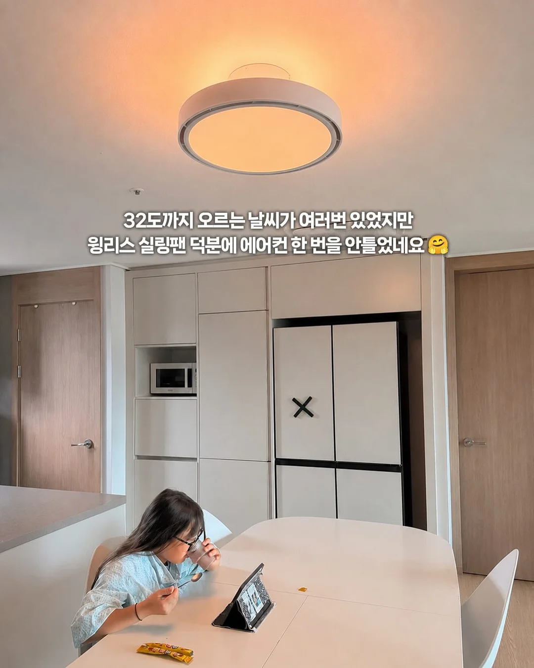 여름 필수템 9