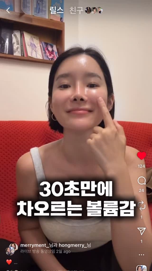 한샘 호텔수건