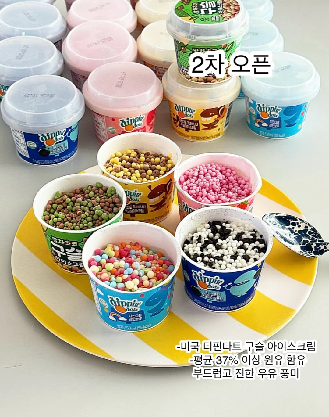뤼튼 AI 1