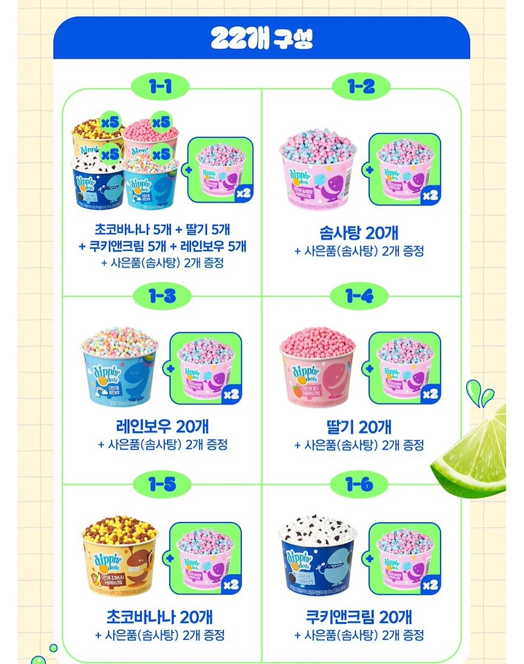 뤼튼 AI 13