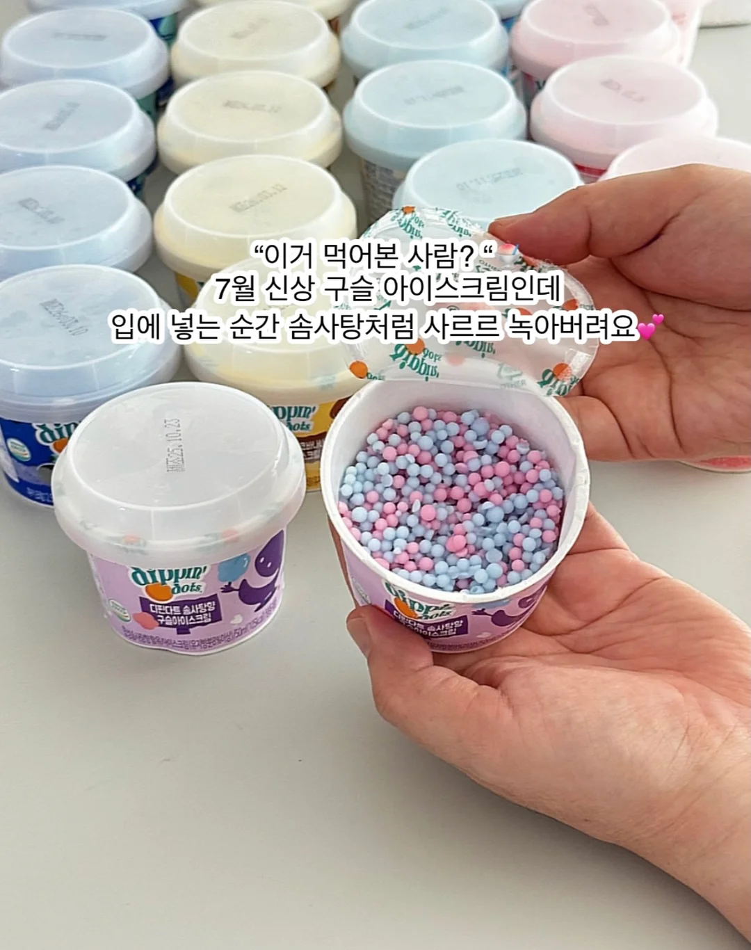 뤼튼 AI 2