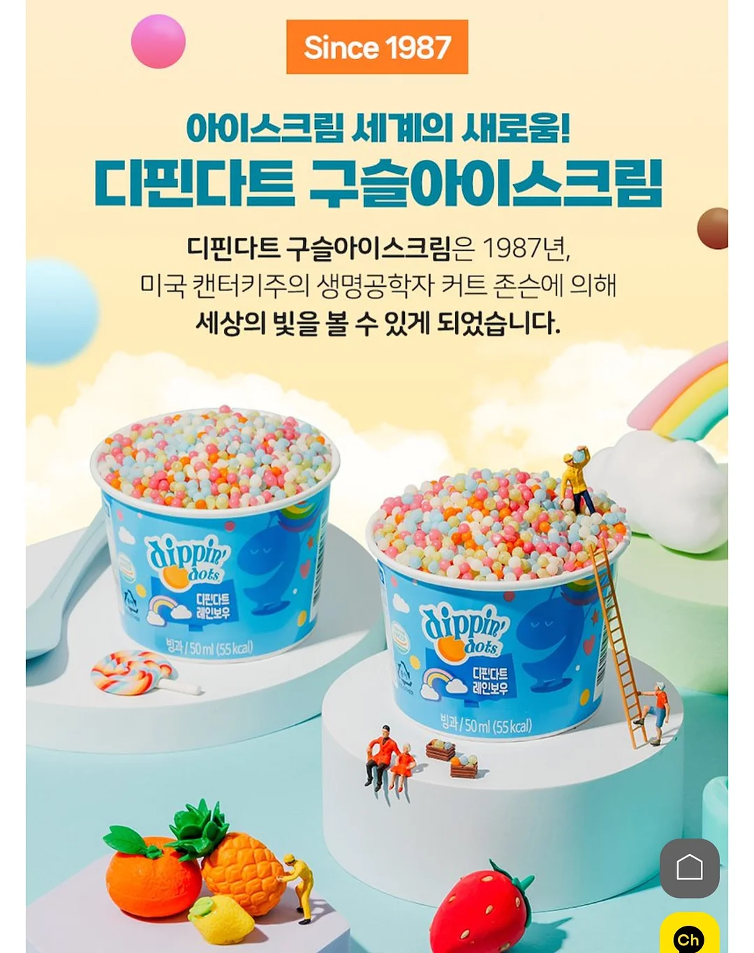 뤼튼 AI 4