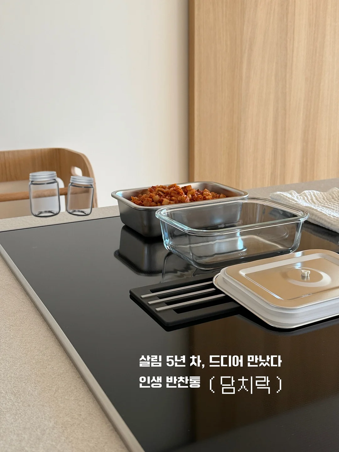 르뮤 아이오나이즈드 옥시전 인퓨져 1