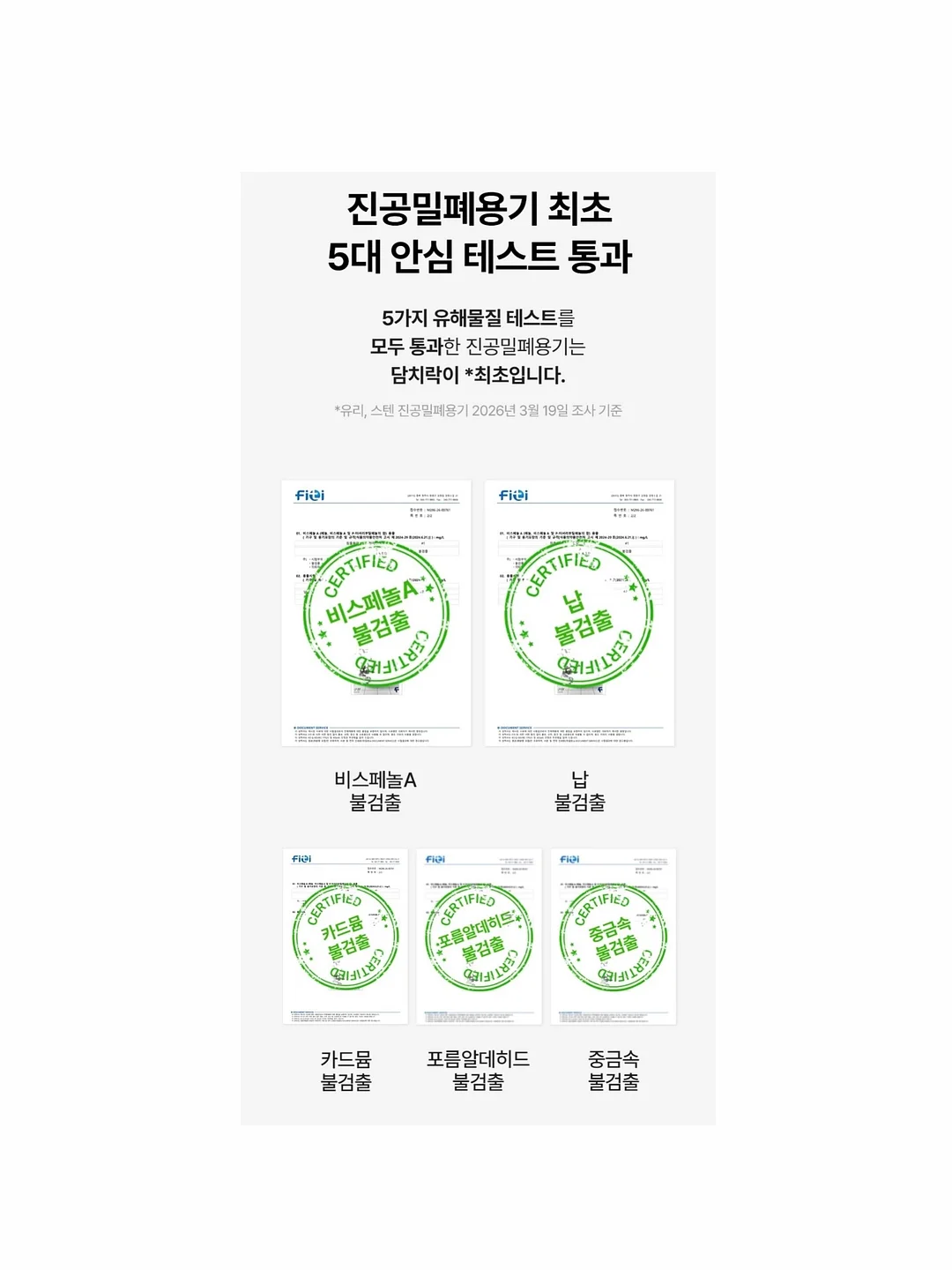 르뮤 아이오나이즈드 옥시전 인퓨져 16