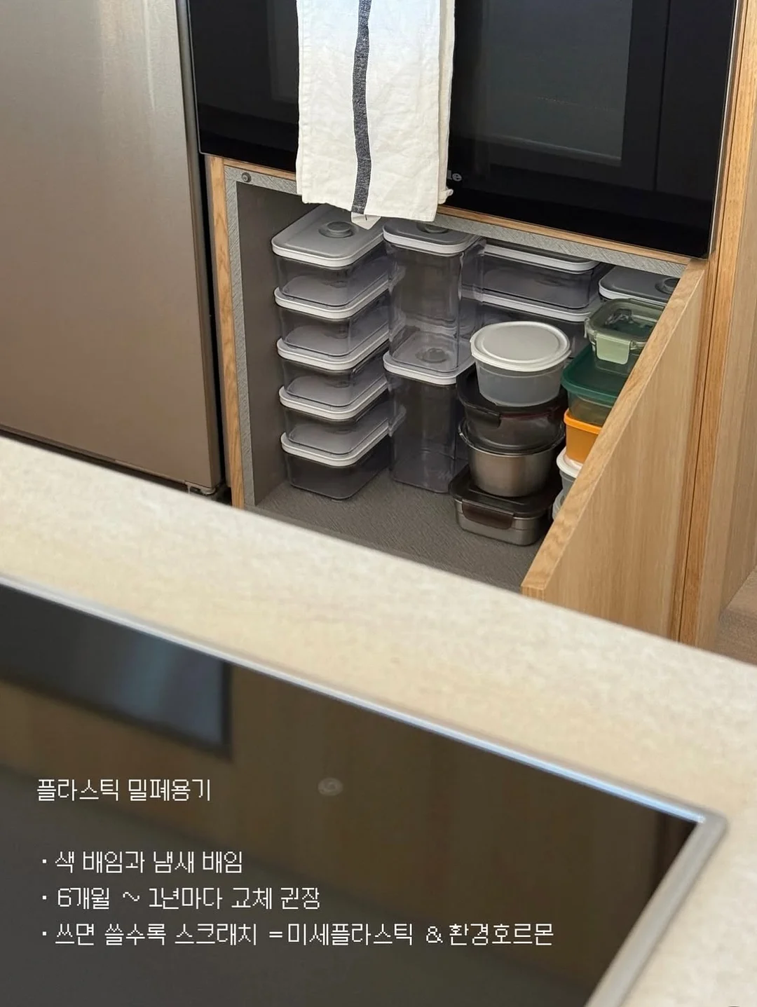 르뮤 아이오나이즈드 옥시전 인퓨져 2