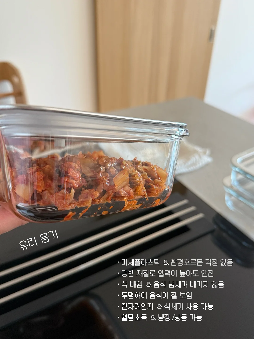 르뮤 아이오나이즈드 옥시전 인퓨져 5