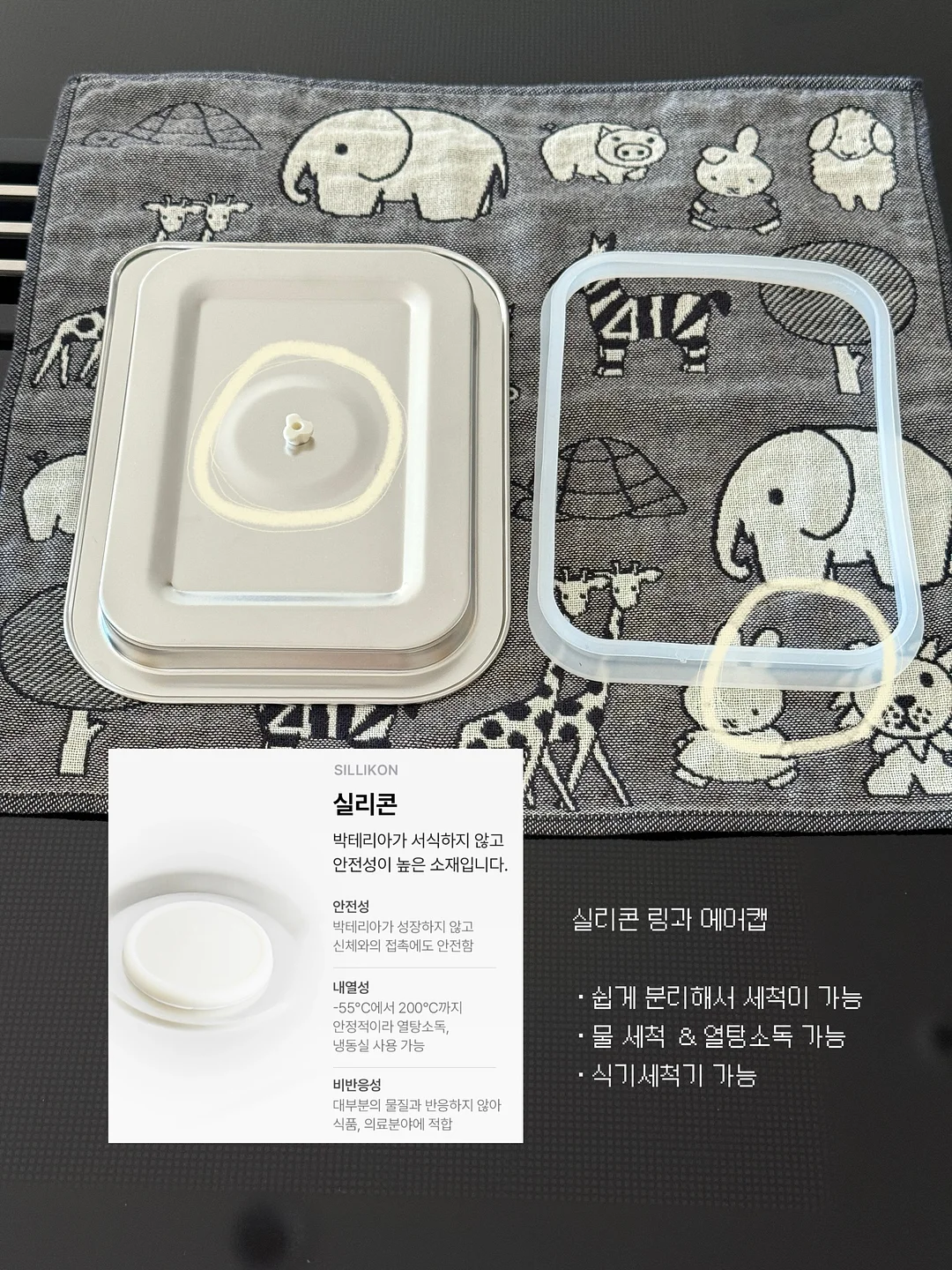 르뮤 아이오나이즈드 옥시전 인퓨져 6