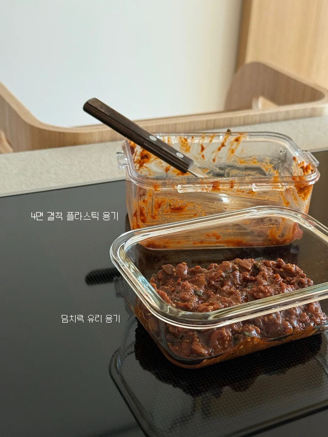 르뮤 아이오나이즈드 옥시전 인퓨져 8