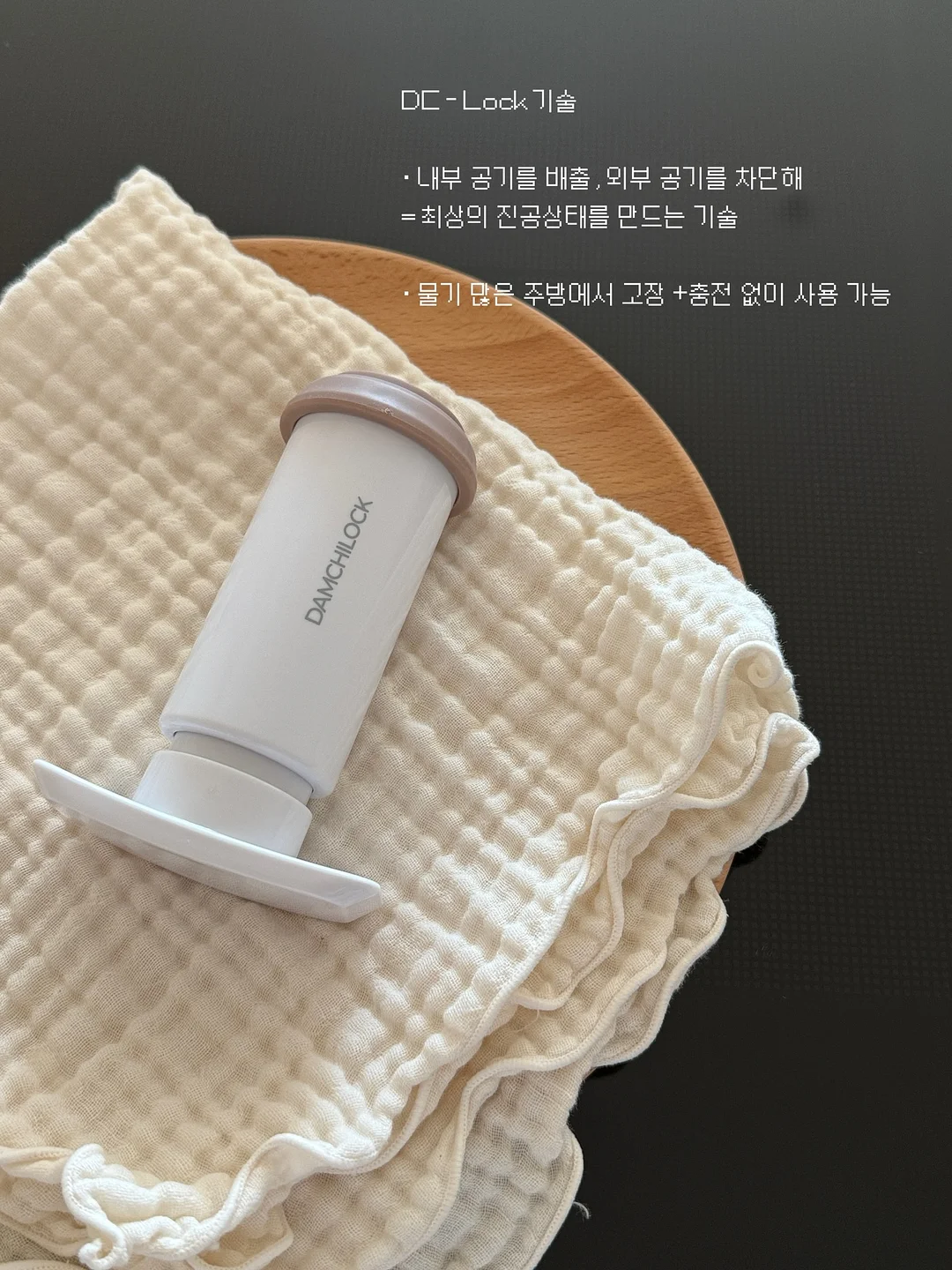 르뮤 아이오나이즈드 옥시전 인퓨져 9