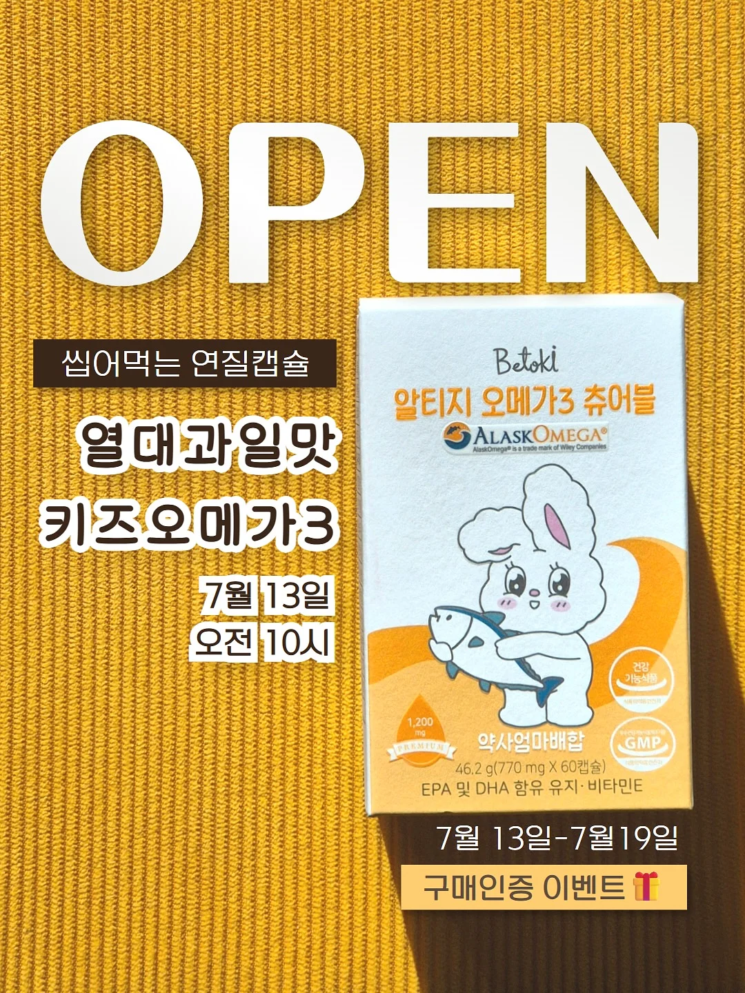 핑크 저울 1