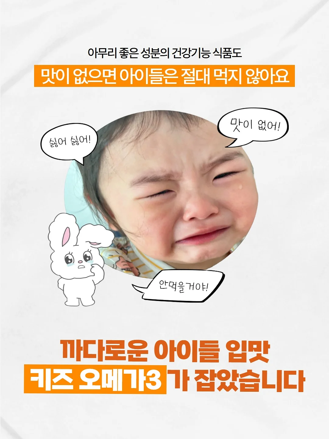 핑크 저울 2