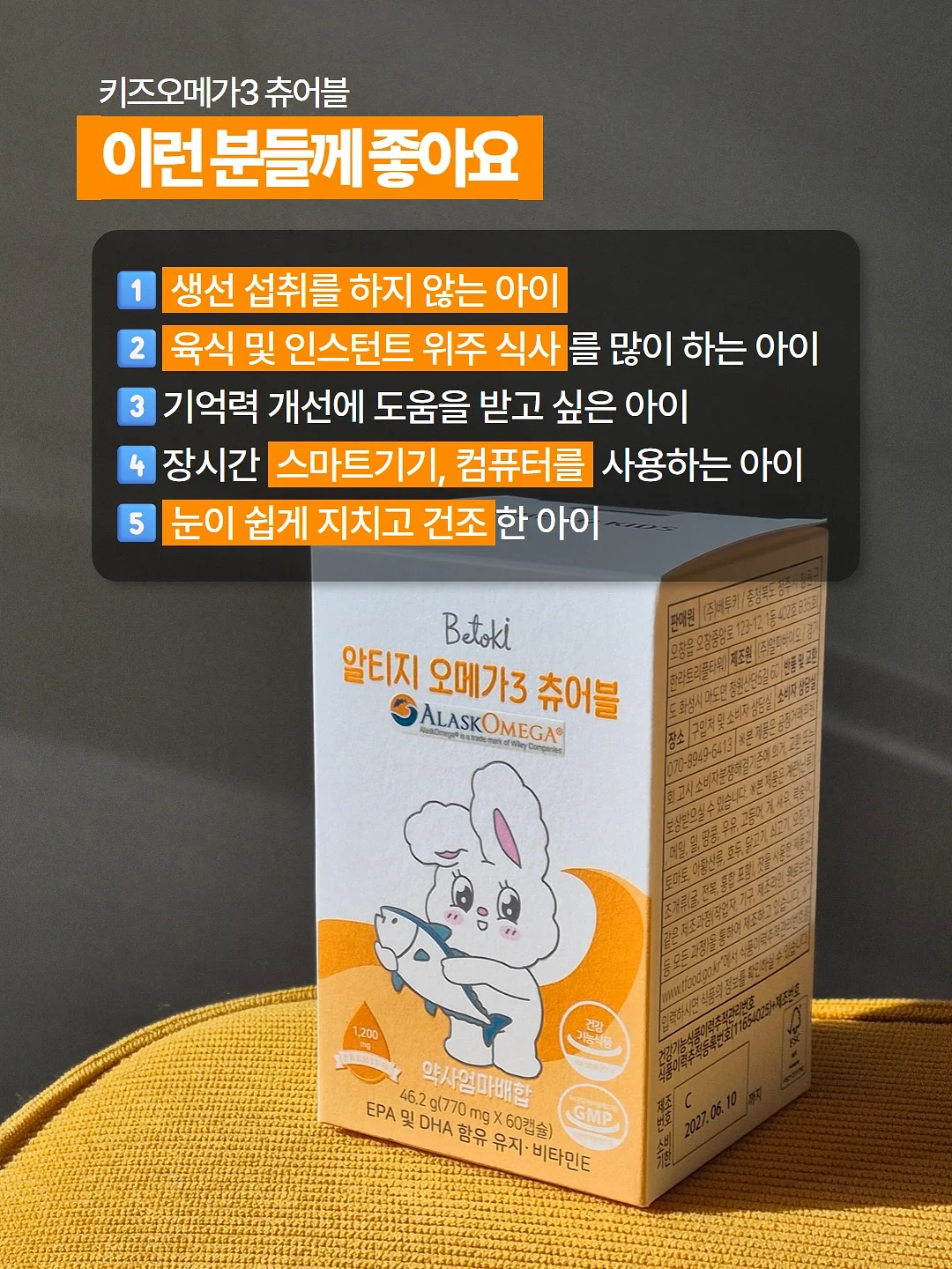 핑크 저울 6