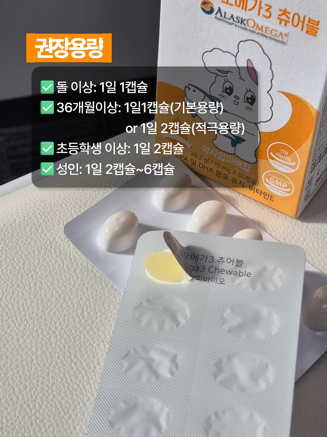 핑크 저울 7