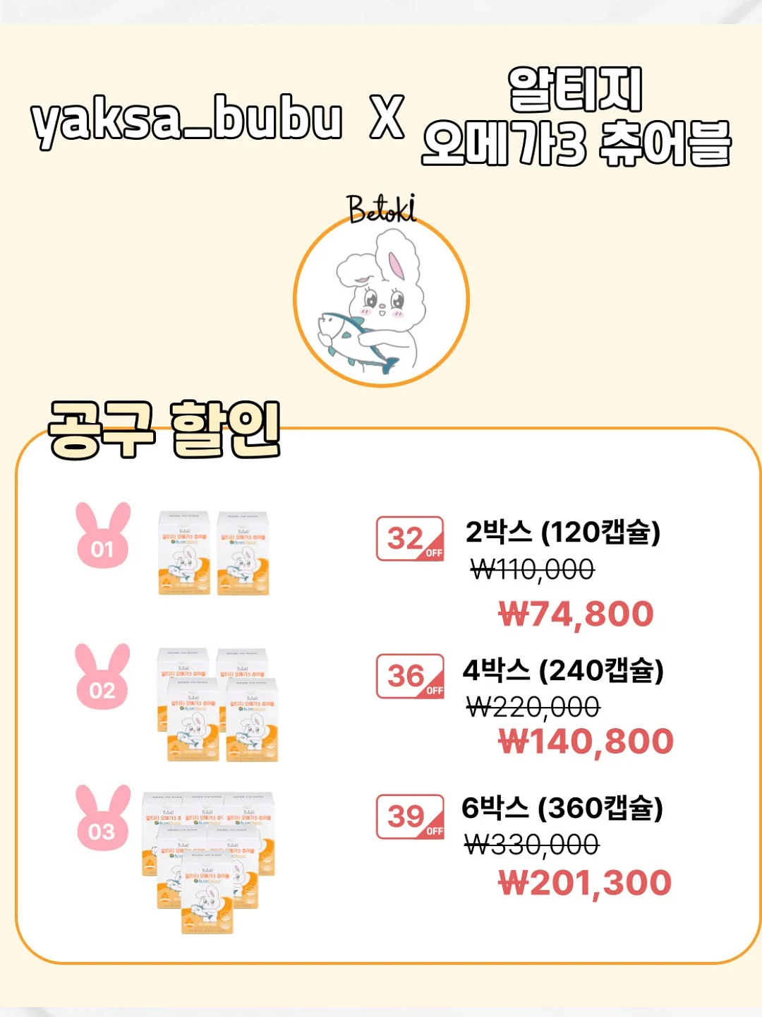 핑크 저울 8