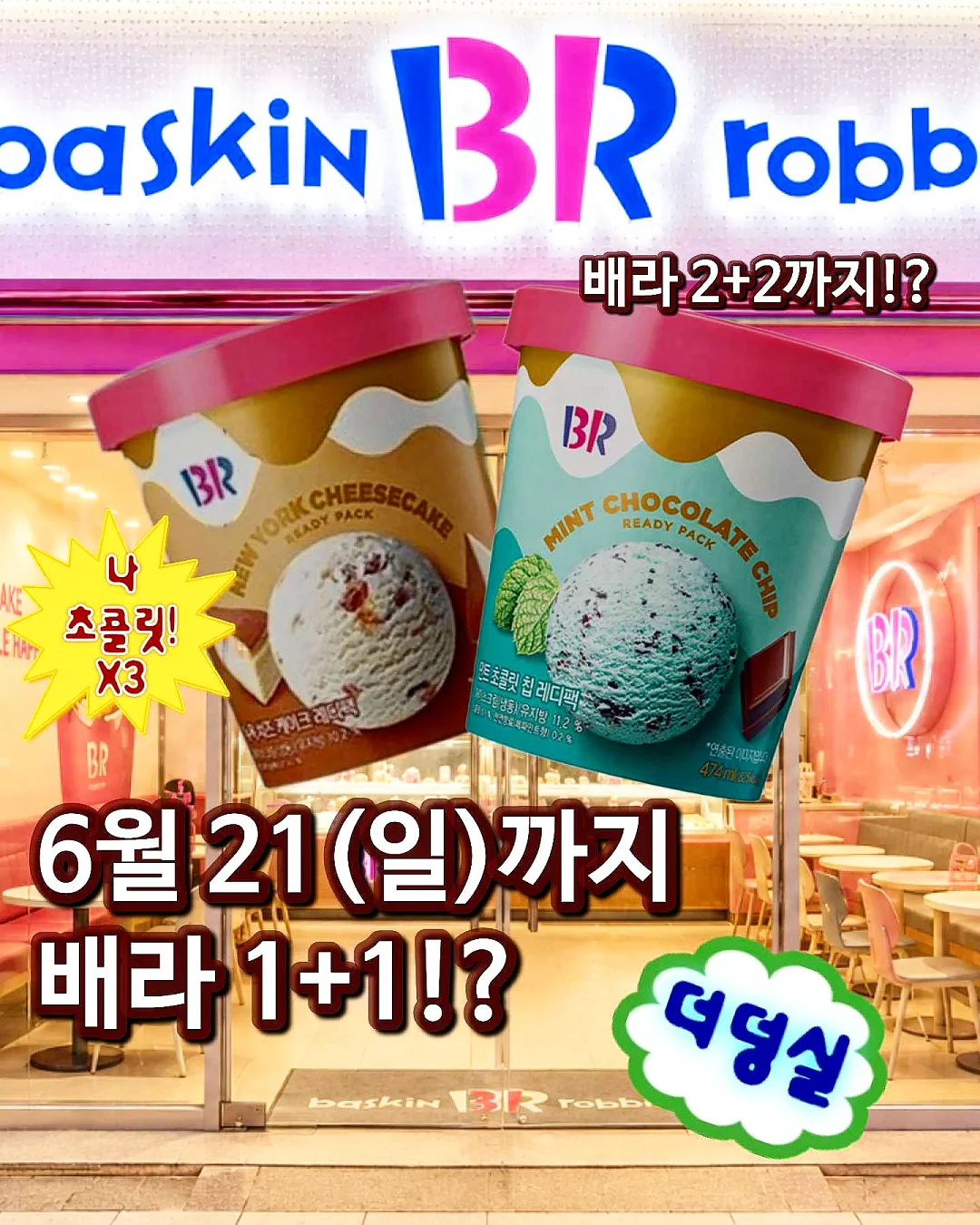 웨딩 메이크업 1