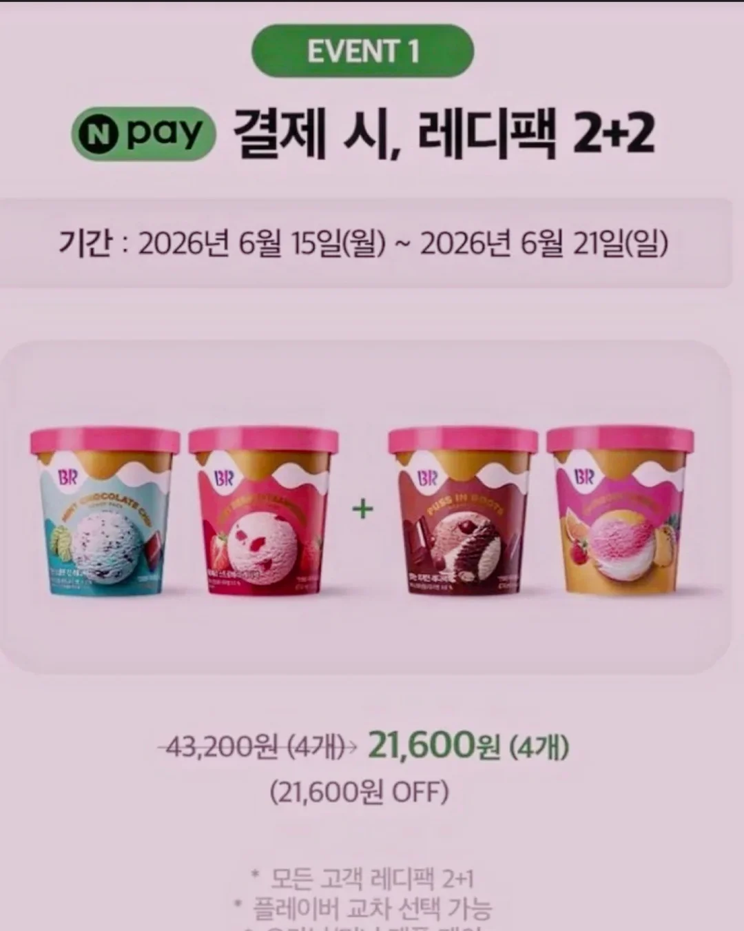 웨딩 메이크업 2