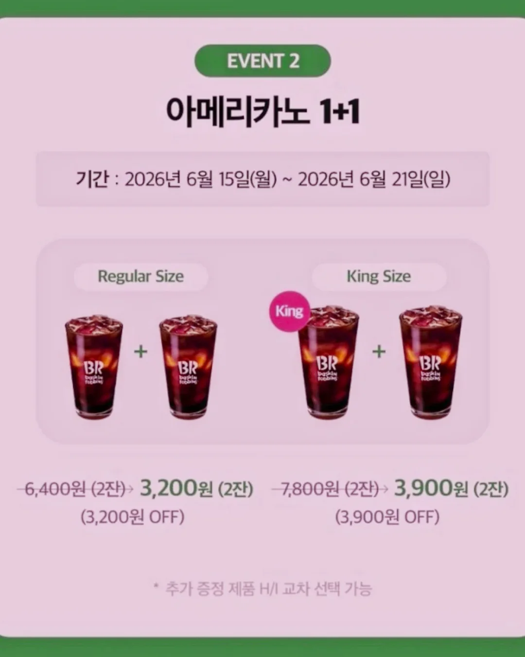 웨딩 메이크업 3