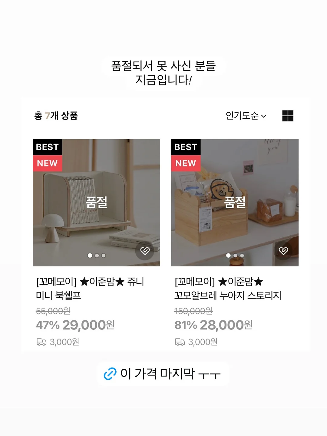 냉감패드 1