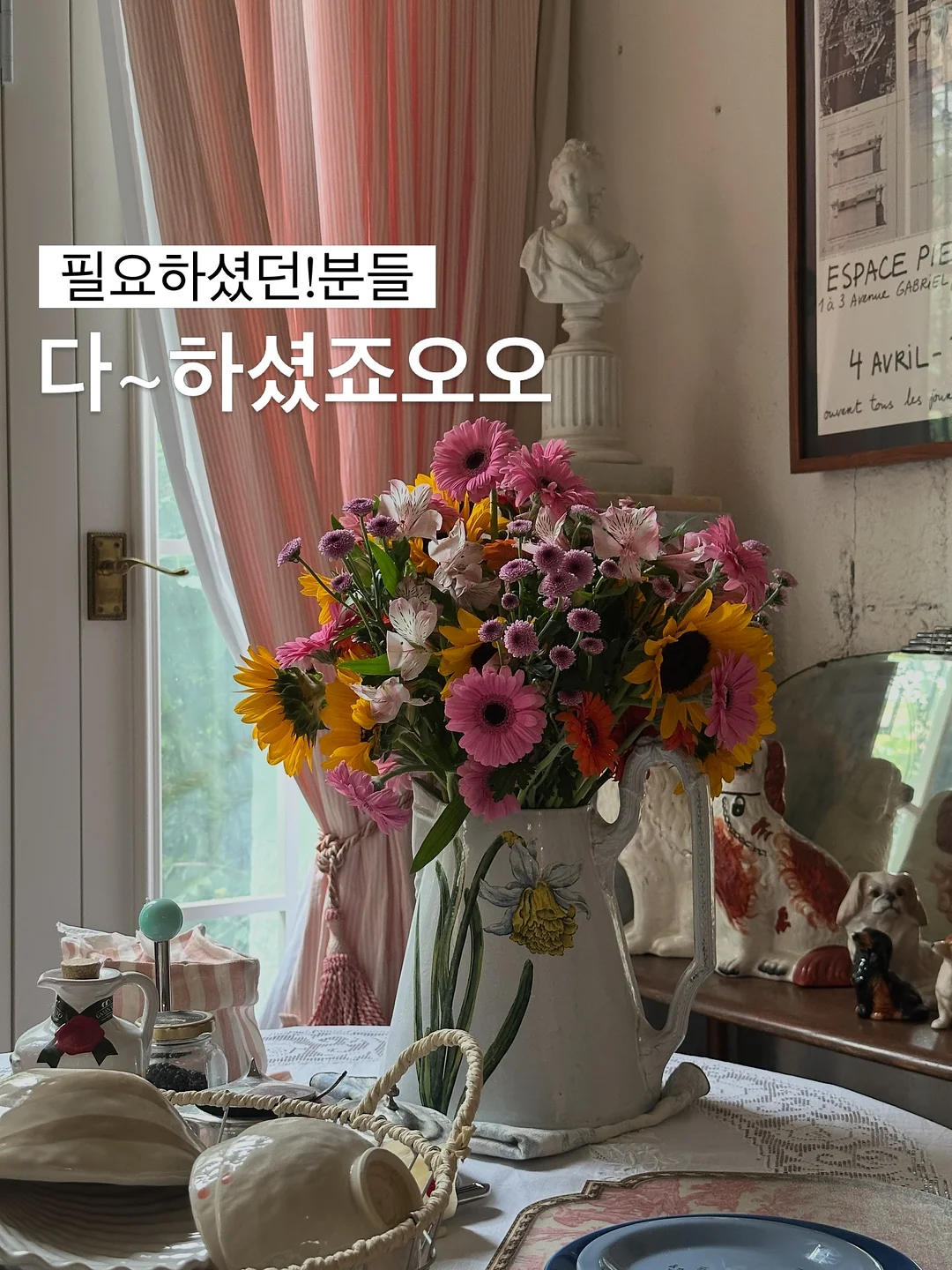 에슐리와이드 린넨 스트라이프 가리개 커튼 1