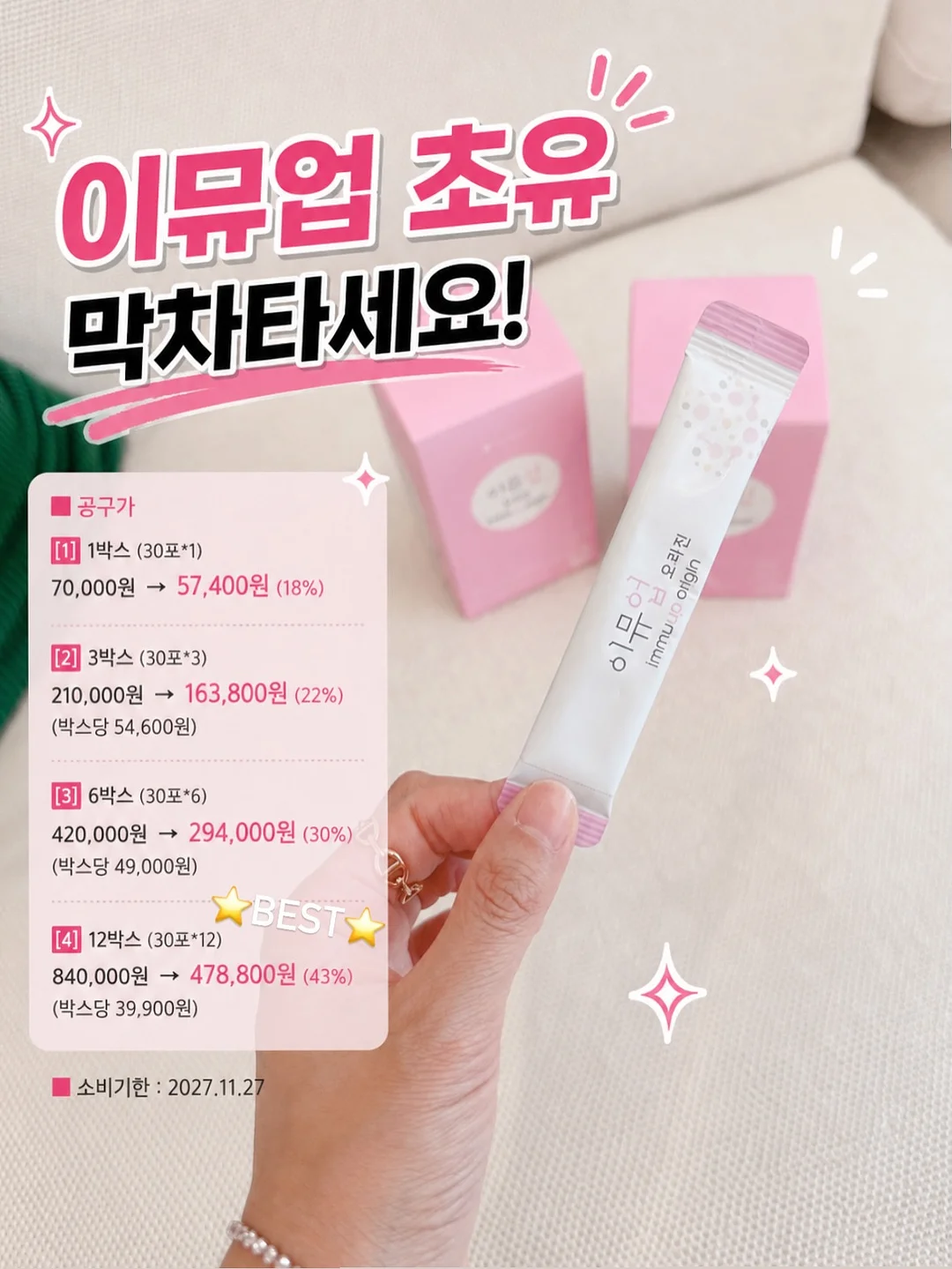 테이블 스타일링 & 사진 촬영 특강 1