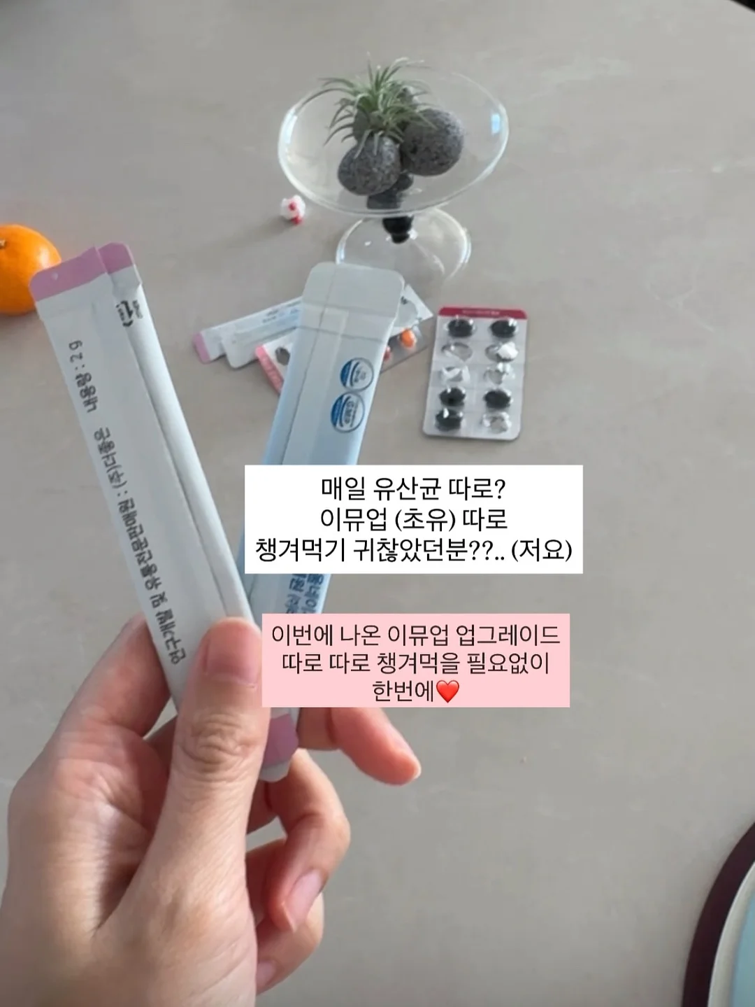 테이블 스타일링 & 사진 촬영 특강 12