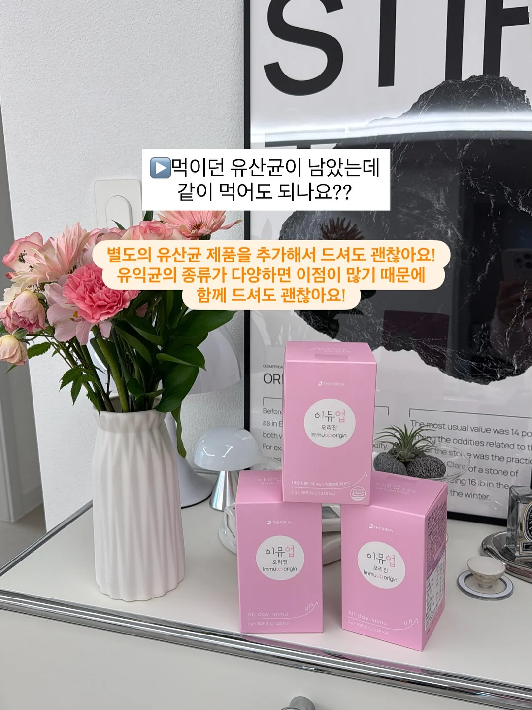 테이블 스타일링 & 사진 촬영 특강 14