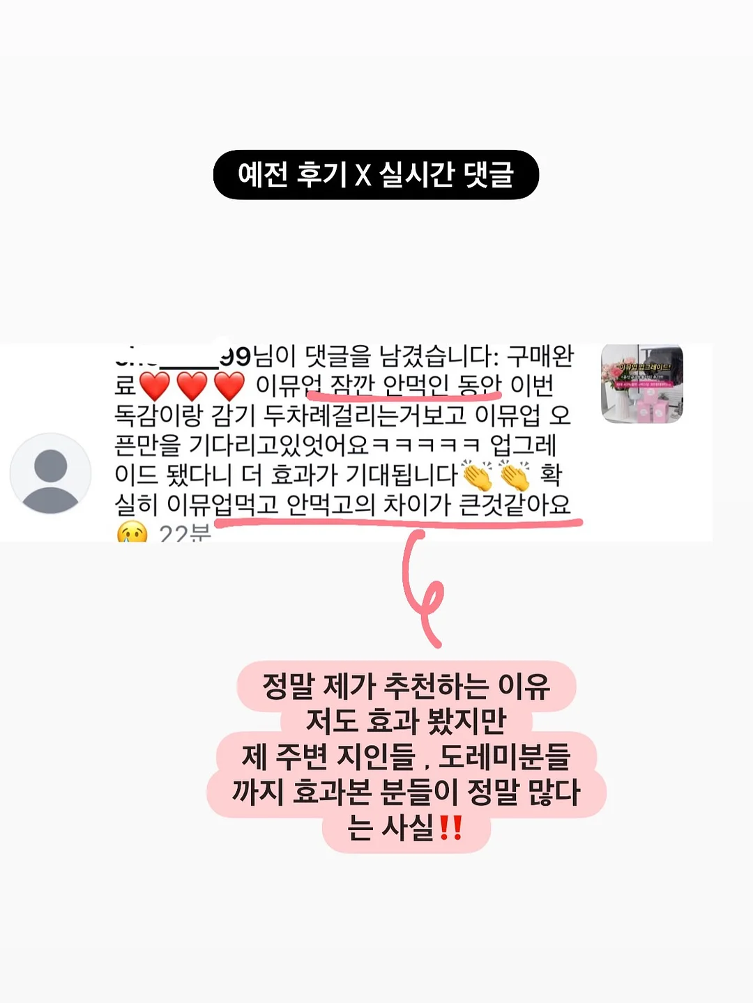 테이블 스타일링 & 사진 촬영 특강 19