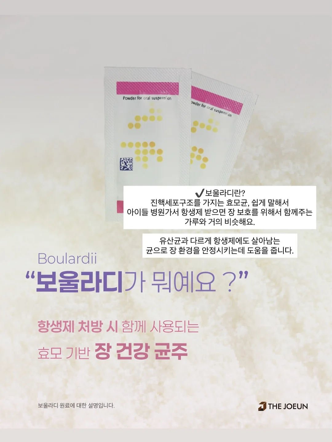 테이블 스타일링 & 사진 촬영 특강 20